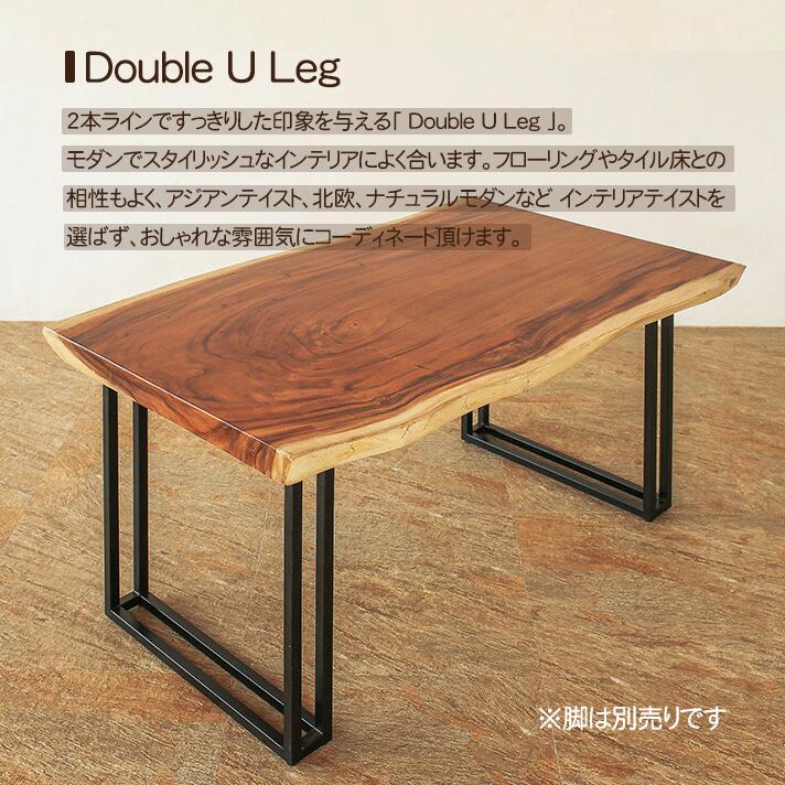 モンキーポッド　一枚板　センターテーブル　ローテーブル　ウォールナット　オイル モンキーポッド一枚板デスク/オイル塗装(ウォールナット木製脚