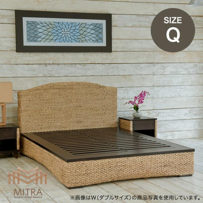 受注生産品 ウォーターヒヤシンス クィーンサイズベット アジアン家具 