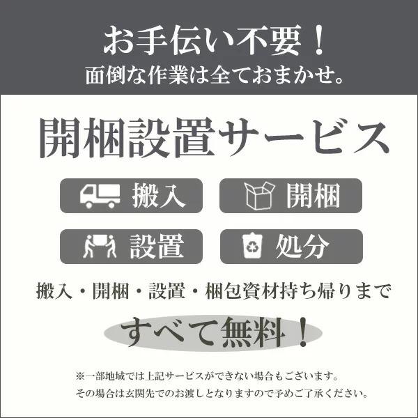 ウォーターヒヤシンス キャビネット 収納家具 アジアン家具 幅105cm