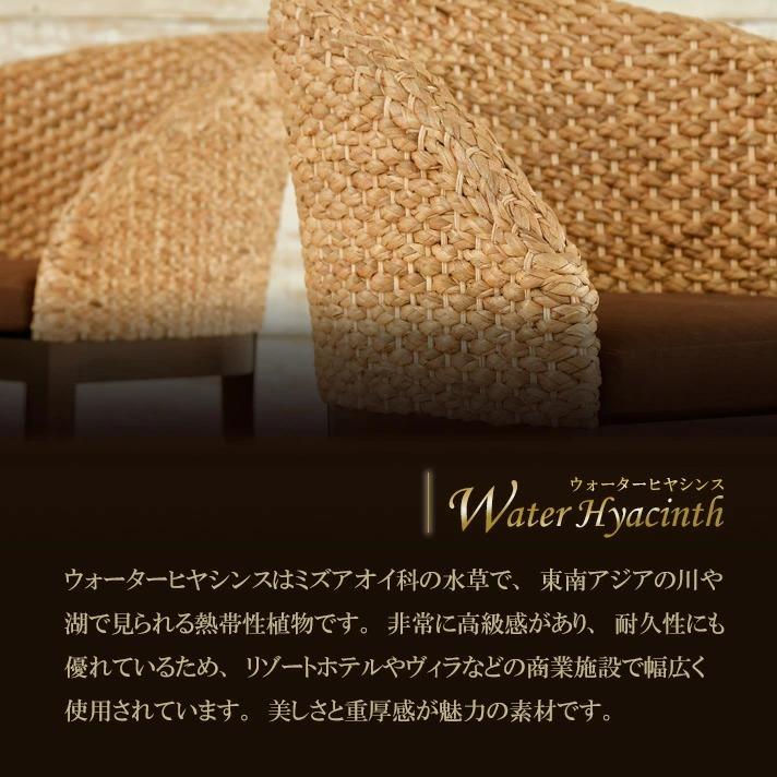 アジアン　マホガニー&ラタン　リビングボード ウォーターヒヤシンス キャビネット 収納家具 アジアン家具 幅150cm