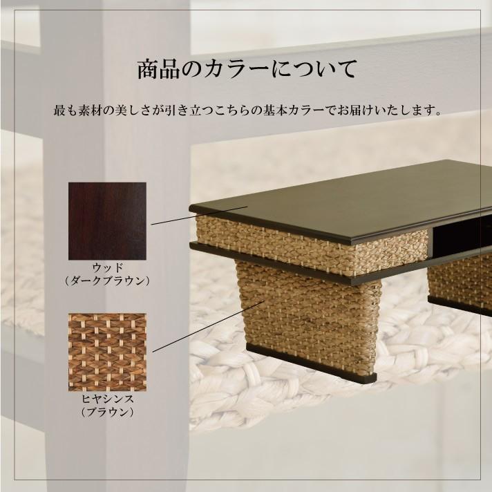 ウォーターヒヤシンス ローテーブル アジアン家具 W100cm ソファー