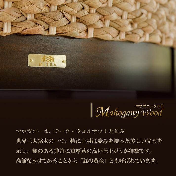 ウォーターヒヤシンス カウチソファー L字型ソファ アジアン家具 マホガニー無垢肘 リゾートおしゃれ モダン 安心1年保証  [ ミトラ MITRA ] 【SET-B】 |  | 14