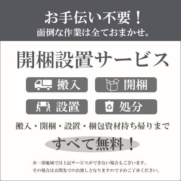 受注生産品 ウォーターヒヤシンス ソファ コンビネーションソファ Jタイプ マホガニー おしゃれ アジアン家具 リゾート 安心1年保証 [ ミトラ MITRA ]