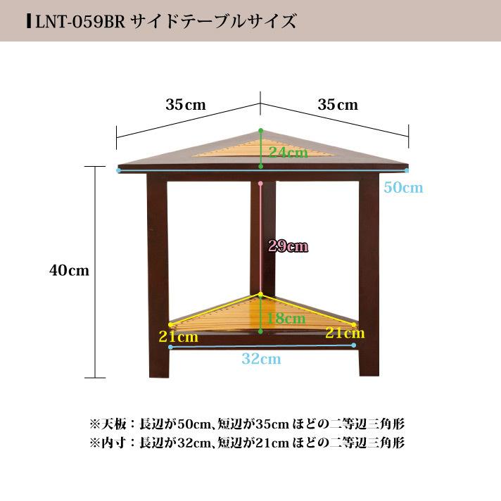 サイドテーブル コーナーラック アジアン家具 無垢材 バンブー おしゃれ 木製 マホガニー バリ リゾート インテリア リゾート 南国風 収納 玄関 |  | 11