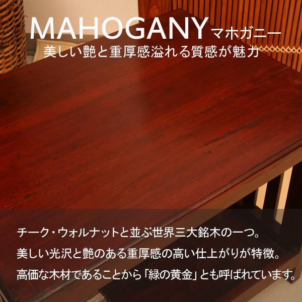 サイドテーブル コーナーラック アジアン家具 無垢材 バンブー おしゃれ 木製 マホガニー バリ リゾート インテリア リゾート 南国風 収納 玄関 |  | 07