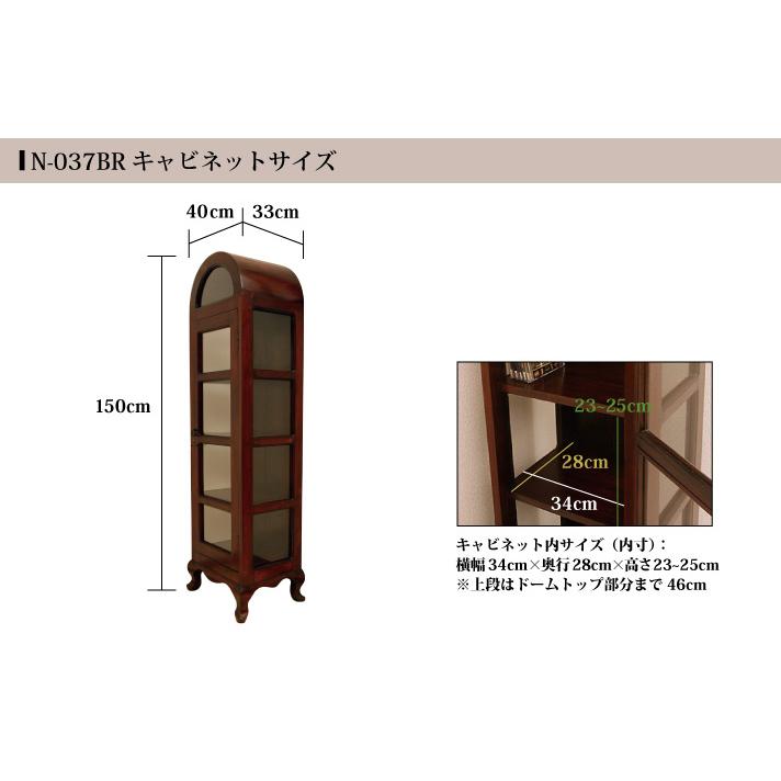 コレクションケース アンティーク調 猫脚 ガラス 無垢材 おしゃれ 木製 マホガニー アジアン家具 バリ インテリア レトロ風 キャビネット ショー ケース 収納 N 037br アジアンインテリア ループ 通販 Yahoo ショッピング