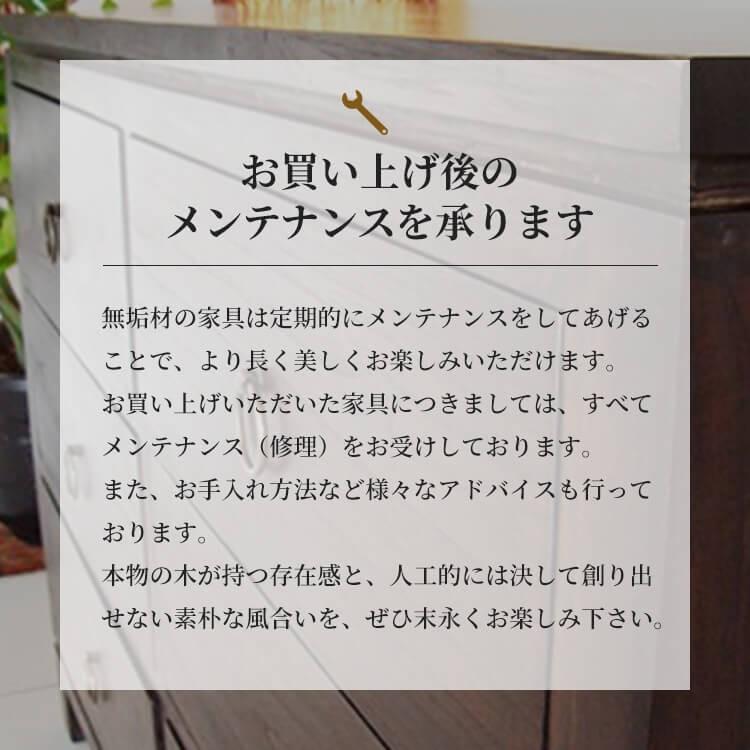 コレクションテーブル アンティーク調 無垢材 おしゃれ 木製