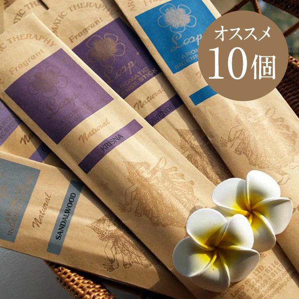 バリのお香 アロマ配合インセンススティック オススメ10種の香り10袋セット 合計200本入り アジアン雑貨 お試しセット メール便送料無料 | 