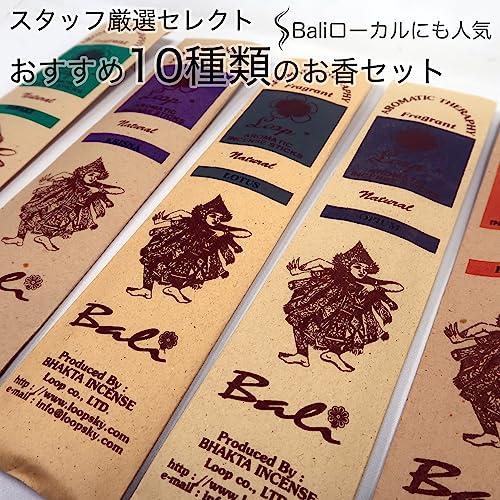 バリのお香 アロマ配合インセンススティック オススメ10種の香り10袋セット 合計200本入り アジアン雑貨 お試しセット メール便送料無料 |  | 09