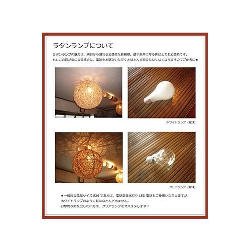 フロアライト アジアン ラタン おしゃれ 2灯式 LED電球付属 バリ