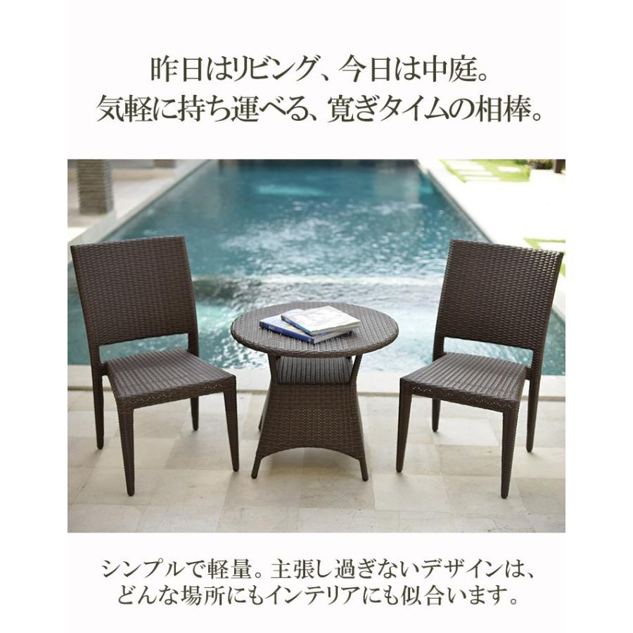 ガーデンチェア ラタン調 おしゃれ アジアン家具 バリ リゾート ガーデンチェア ラタン調 おしゃれ アジアン家具 バリ リゾート
