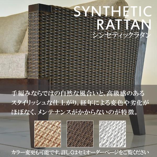 ガーデンチェア ラタン調 おしゃれ アジアン家具 バリ リゾート