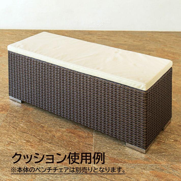 アジアン家具 ベンチ 椅子 屋外 ガーデンチェア ベンチチェア 用 クッション TUC-07チェア用クッション [Tuban トゥバン] 【TUC-07-CN】 |  | 01