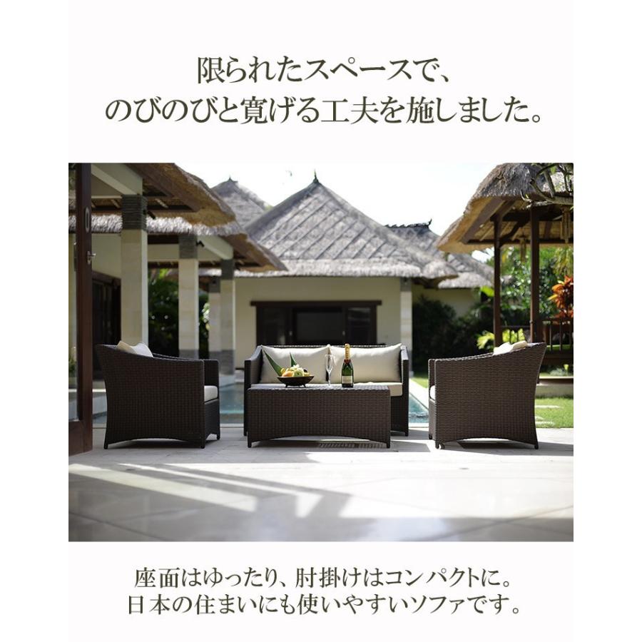 高級ラタン調 リゾート1人掛けソファ クッション付 高級ラタン調 リゾート1人掛けソファ クッション付 ガーデンソファー 1