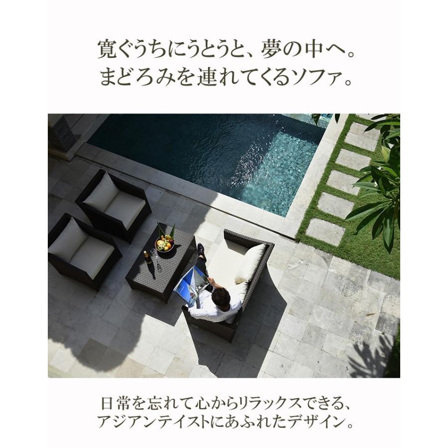 ガーデンソファー 1人掛け ラタン調 おしゃれ 撥水クッション アジアン