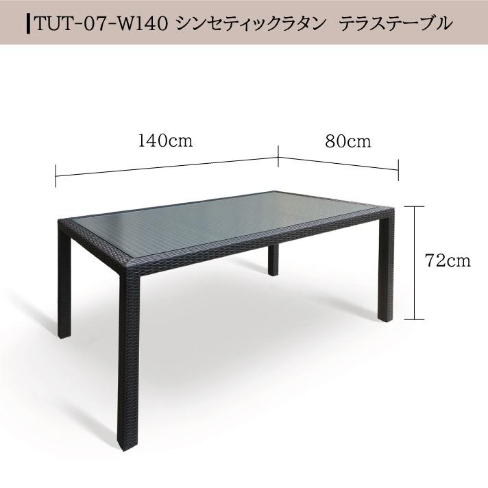 バリ　家具　テーブル　アジアン家具 loopsky_tut-07-w140