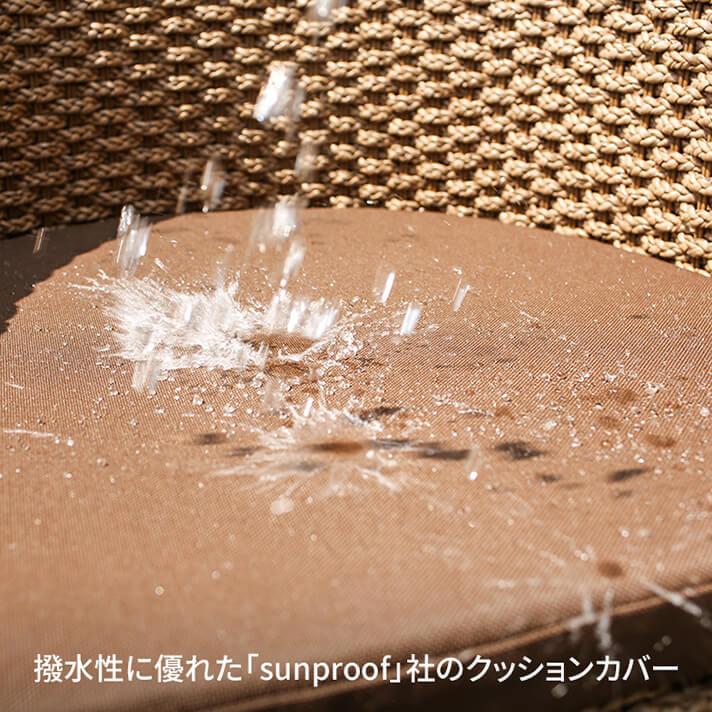 ガーデンチェア（VFC-02）専用クッション 屋外対応 アウトドアクッション [Valen ヴァレン]【VFC-02-CN】 : アジアン ...