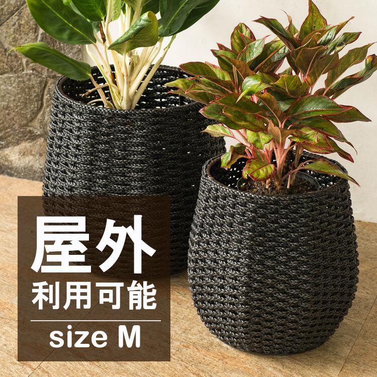 植木鉢 カバー かご カゴ プランターカバー プランター 植木鉢 カバー かご カゴ プランターカバー プランター