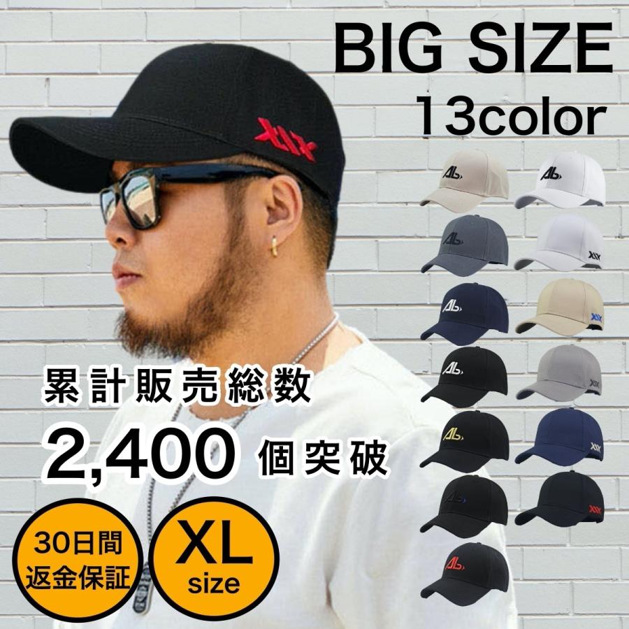 キャップ メンズ 大きめ 大きいサイズ ビッグサイズ 帽子 Xl 深め 深い かっこいい ベースボール 運動 つば長 Cap1 Lopisストア 通販 Yahoo ショッピング