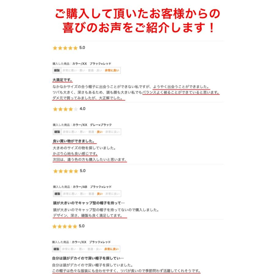 キャップ 大きいサイズ 帽子 大きめ メンズ 深め 深い 60cm以上 おしゃれ 男女兼用 かっこいい 運動 つば長 人気 日よけ ビックサイズ Cap1 Lopisストア 通販 Yahoo ショッピング
