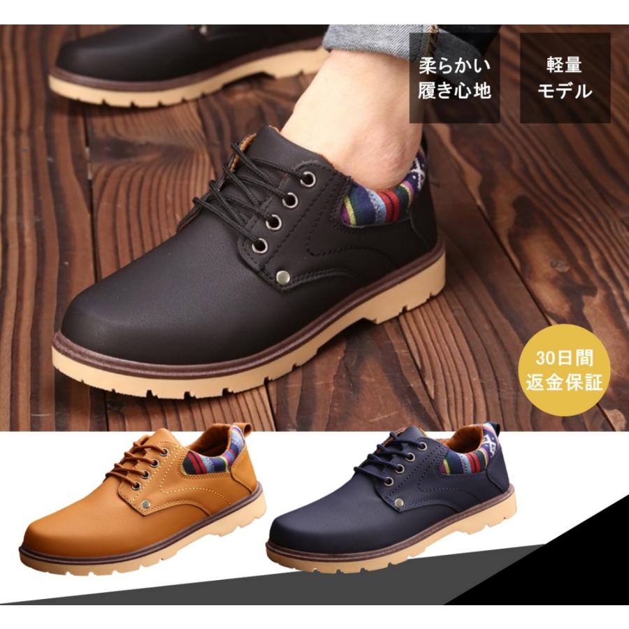 スニーカー メンズ レザー おしゃれ シューズ ローカット 靴  