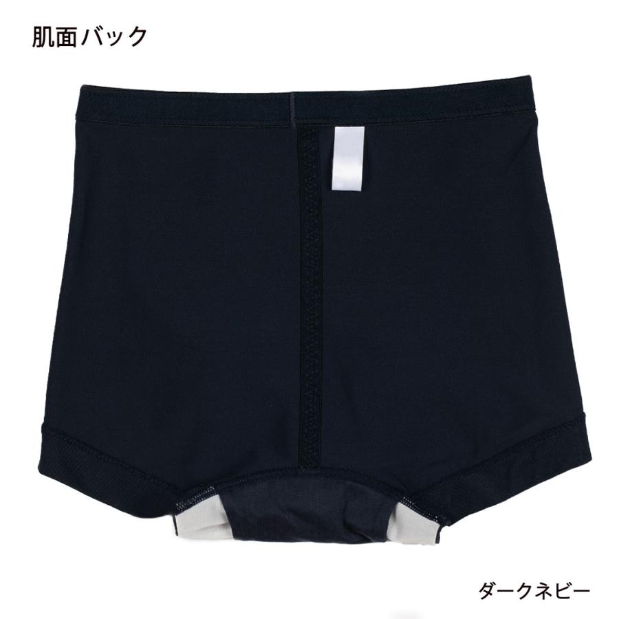 ATSUGI（アツギ） Shefree (アクティブ) ストレッチメッシュ ボクサー