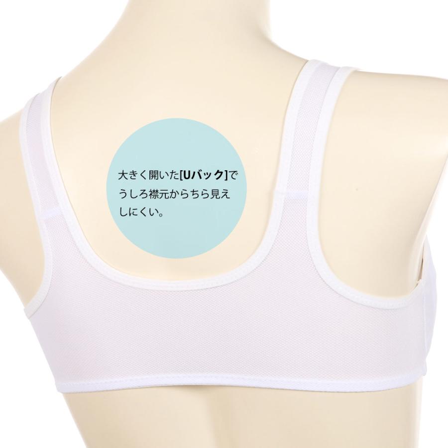 ハイジュニ Hijuni シンプルデザイン メッシュスポーツブラ アツギ