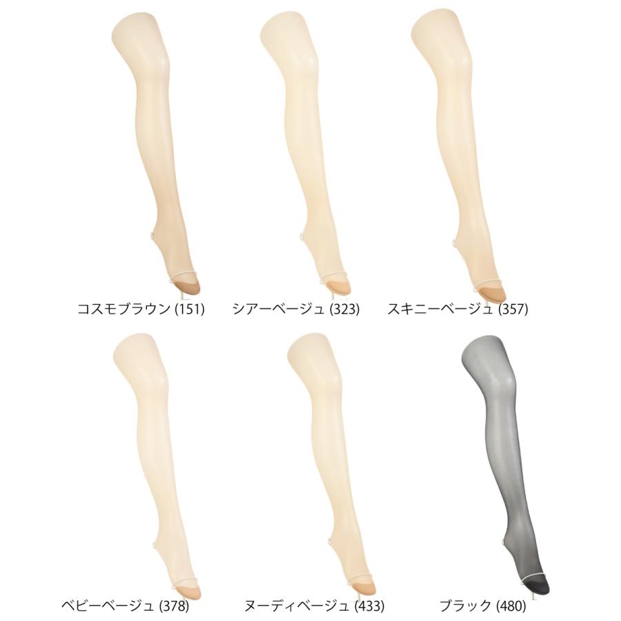 アツギストッキング (3足組)アツギ ストッキング 引きしめて美しく 着