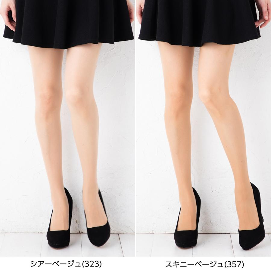 ATSUGI (3足組)アツギストッキング なめらかで美しく ゆったり