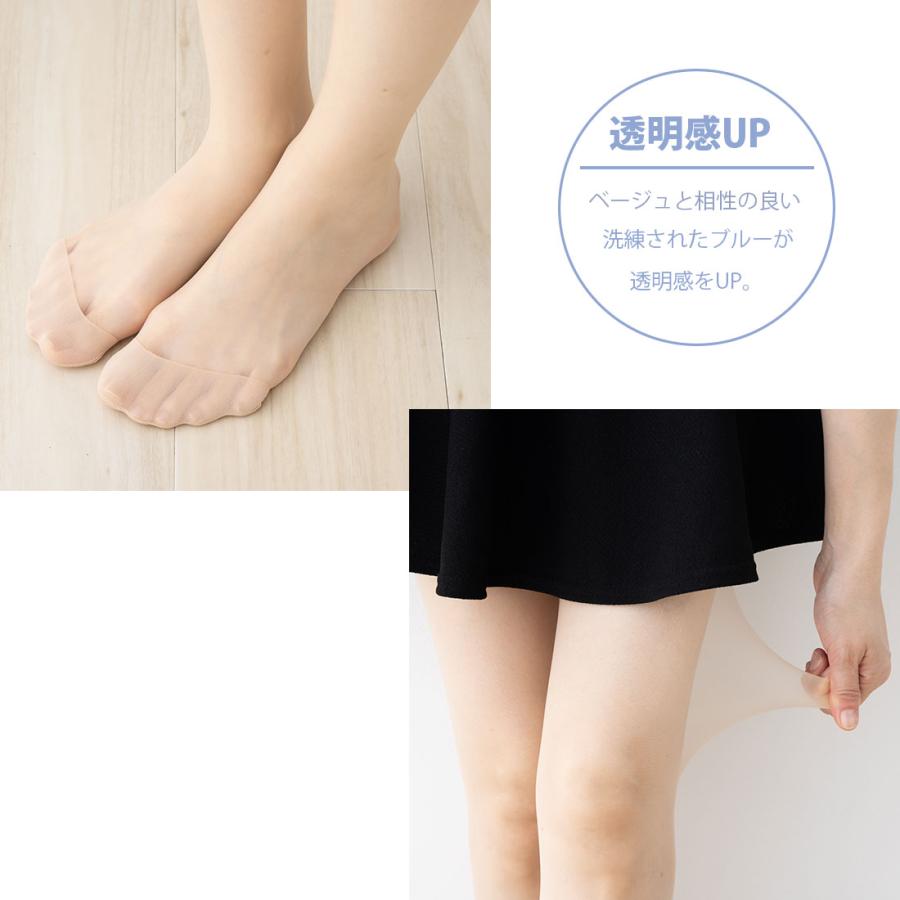 アツギ コントロ−ルカラー ストッキング M-L・L-LL なりたい肌へ
