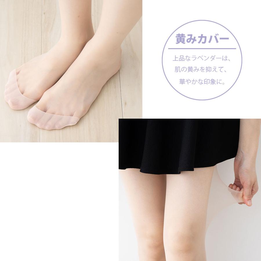 アツギ コントロ−ルカラー ストッキング M-L・L-LL なりたい肌へ