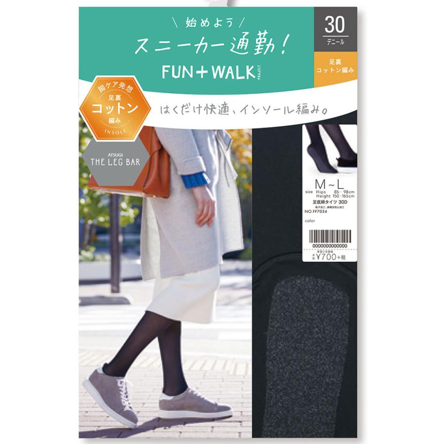 Fun Walk 足底綿タイツ 30デニール 黒 グレー M L L Ll 履くだけ快適 スニーカー通勤にも レディース アツギ Ag Fp7034 靴下専門店lops 通販 Yahoo ショッピング