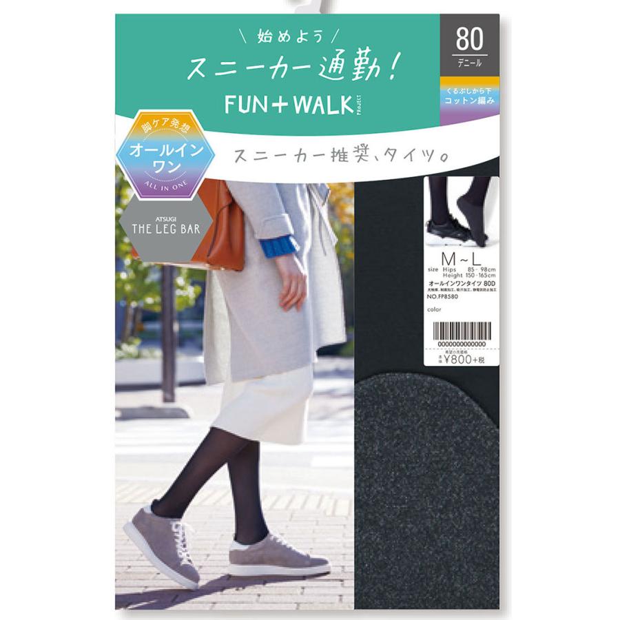 Fun Walk オールインワンタイツ 80デニール 黒 グレー M L くるぶし下コットン編み スニーカー推奨 レディース アツギ Ag Fp8580 靴下専門店lops 通販 Yahoo ショッピング