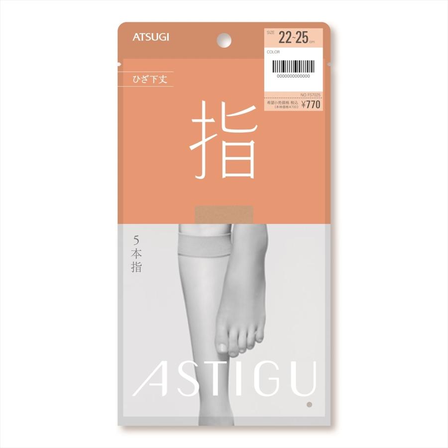 アスティーグ ASTIGU(指)5本指 ひざ下丈 ストッキング (全4色)(22-25cm