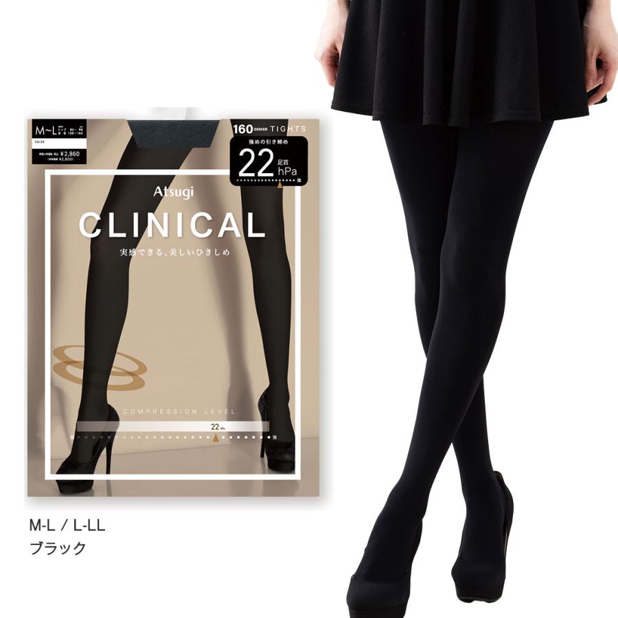 ビューティクリニカル CLINICAL 着圧タイツ 足首22hPa M-L L-LL 黒