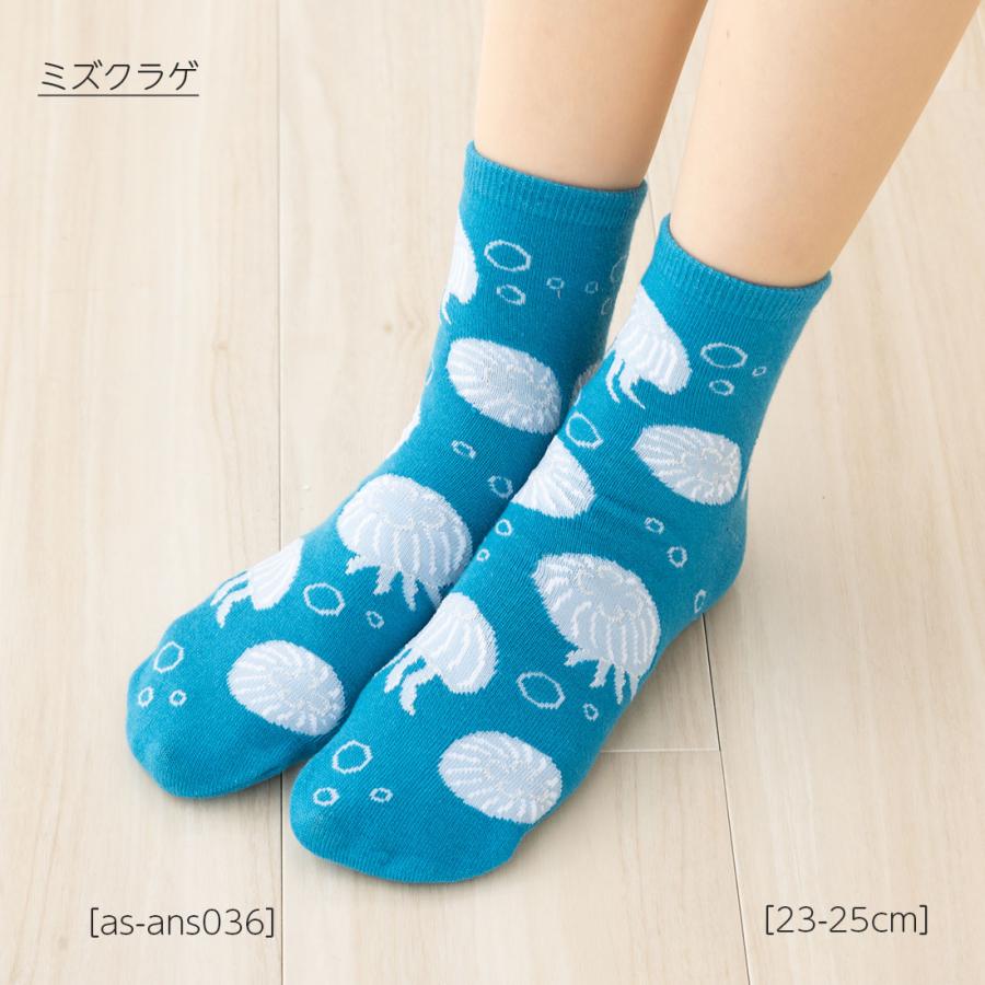 深海魚 ミズクラゲ クルーソックス 23-25cm レディース 靴下 海の