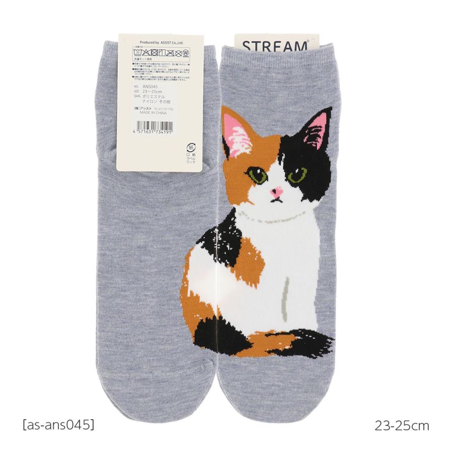 三毛猫 猫柄 ロークルー丈ソックス 23-25cm レディース靴下 靴下