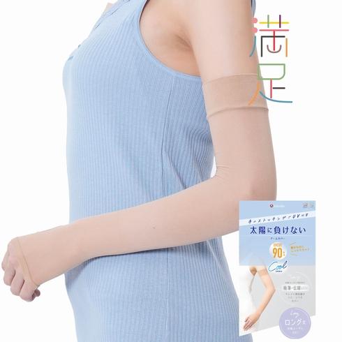 満足 涼感 ストッキングアームカバー 太陽に負けない Cool トーンアップ ベージュ フリーサイズ ロング丈 UVカット 極薄＋伝線しにくい 福助 D1PK（Yahoo!・靴下専門店LOPS）