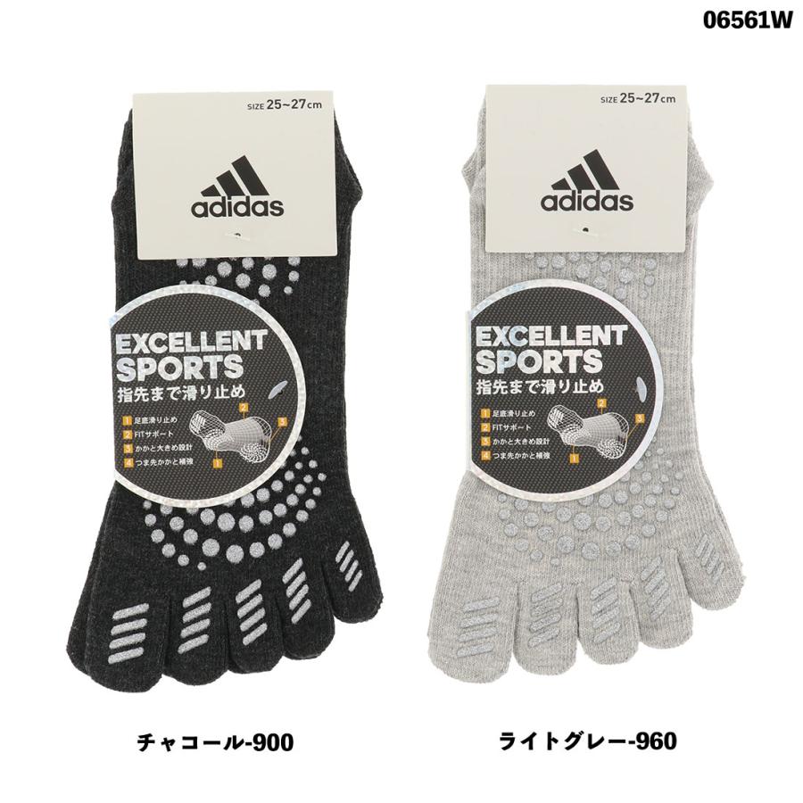 Fukuske（フクスケ） アディダス 足裏全面すべり止め 5本指 スポーツ