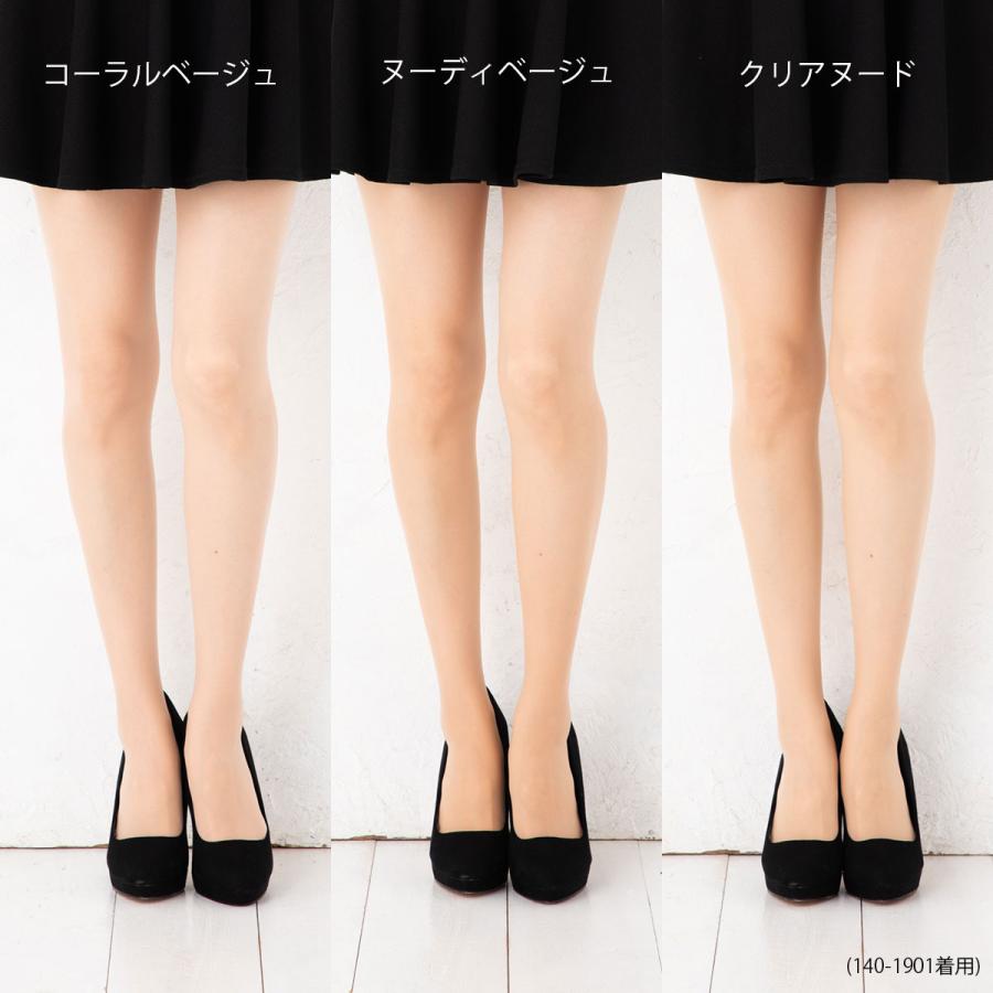 満足 伝線しにくい 美しく心地いい ストッキング (黒・ベージュ他全8色