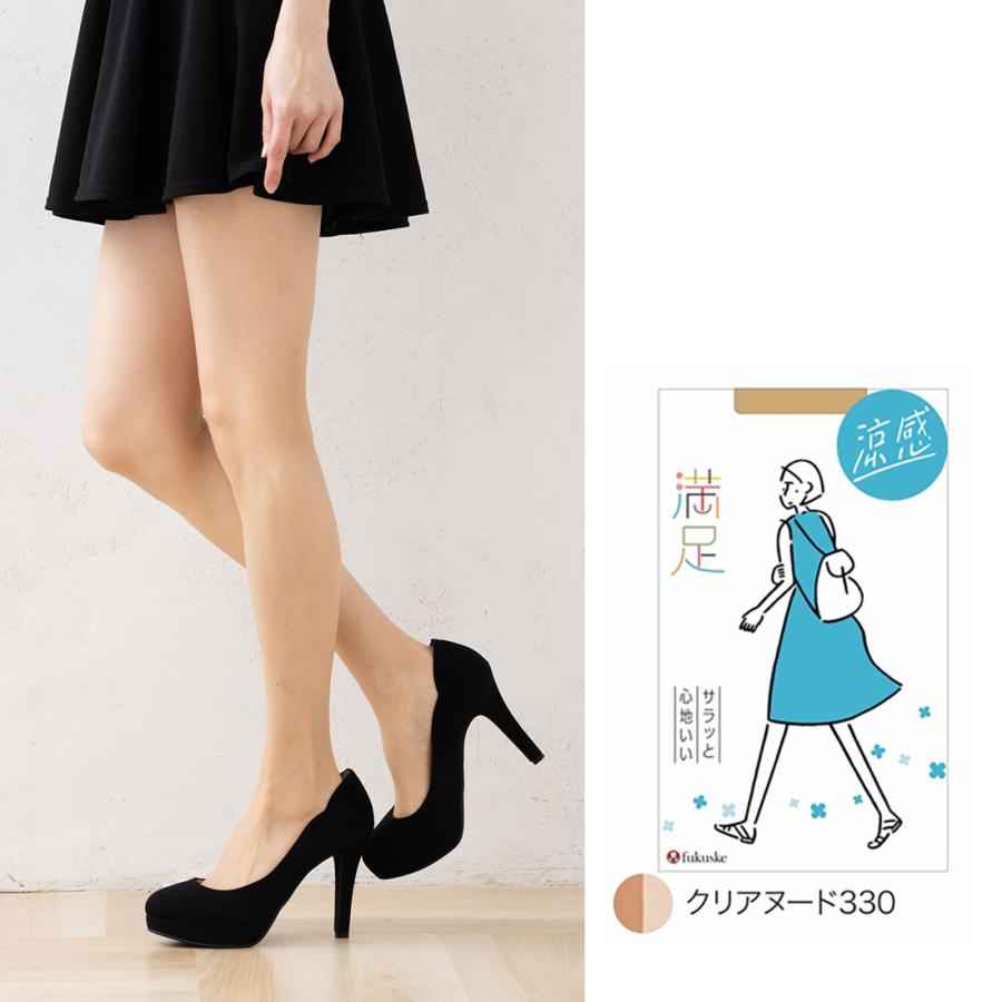 満足 サマー さらっと涼感 コンジュゲート ストッキング S-M・M-L・L  