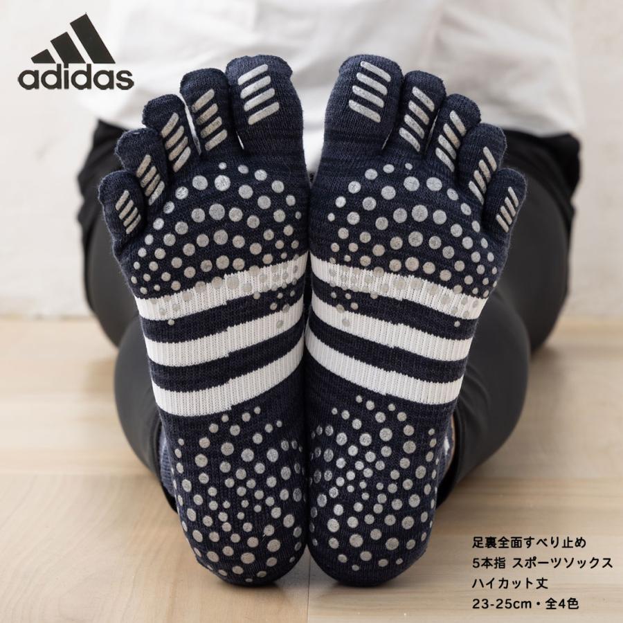 Fukuske（フクスケ） アディダス 足裏全面すべり止め付き 5本指