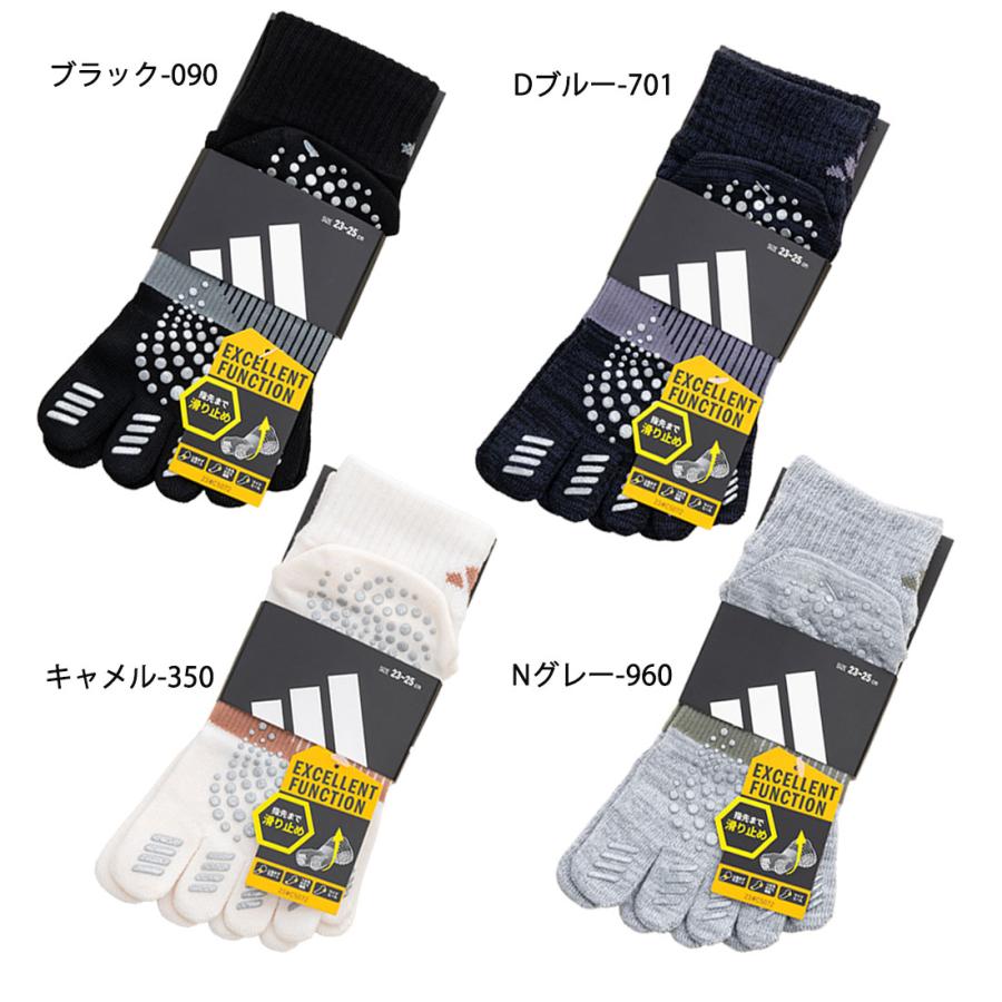 Fukuske（フクスケ） アディダス 足裏全面すべり止め付き 5本指