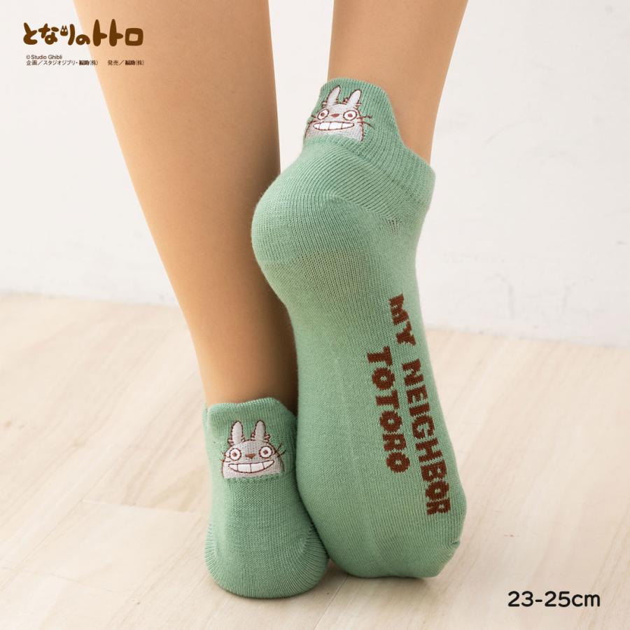 Fukuske（フクスケ） 後ろ大トトロ刺繍 スニーカー丈ソックス 緑 23