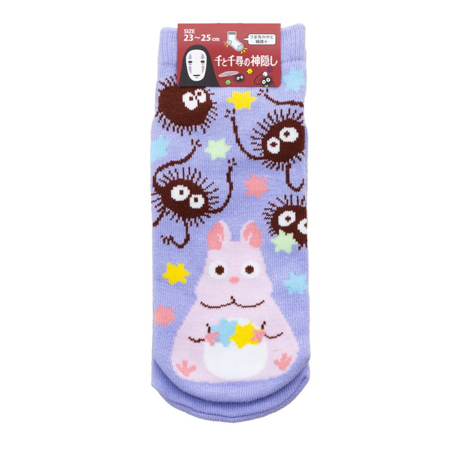 ぼうネズミ販売店 痴虫『牛ネズミ』