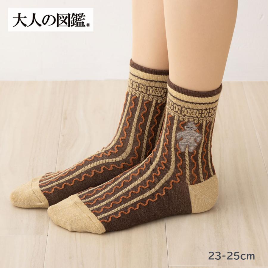 Fukuske（フクスケ） 大人の図鑑 遮光土偶刺繍 クルーソックス 23-25cm