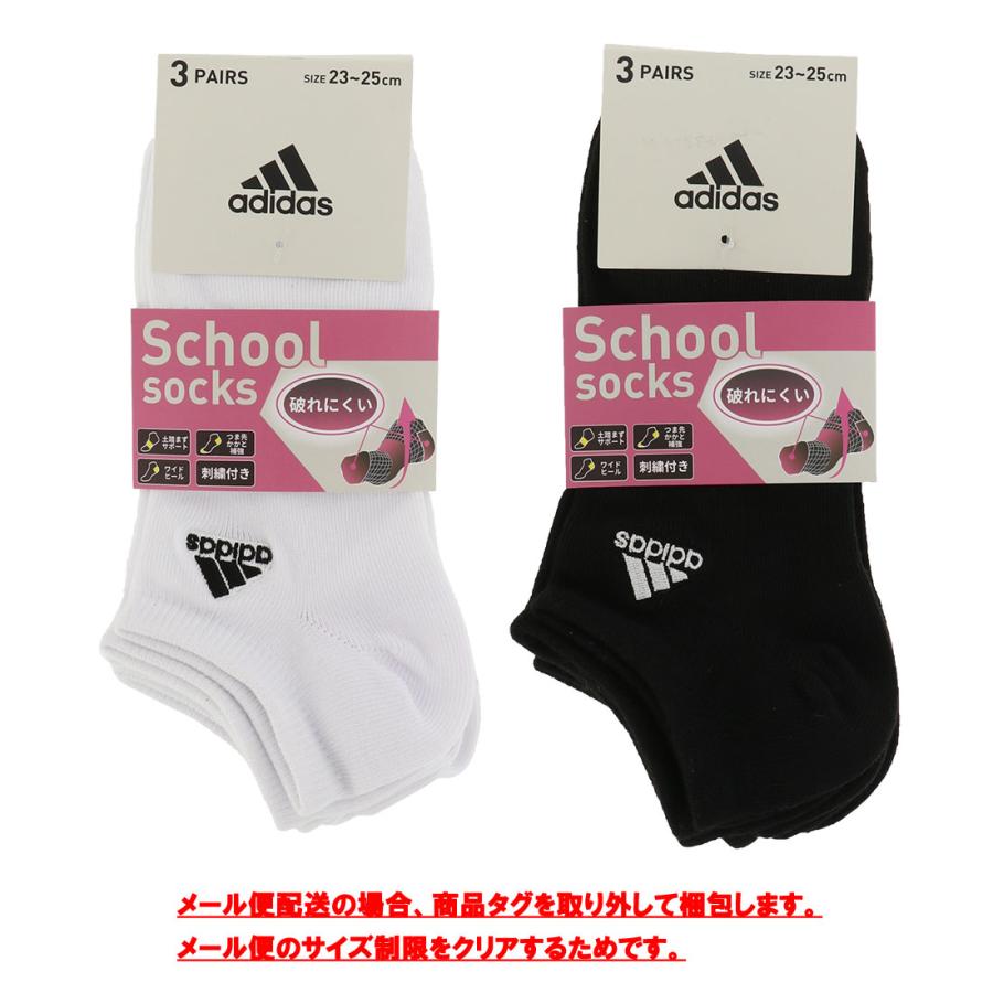 Fukuske（フクスケ） (3足組)アディダス ワンポイント刺繍 スクール