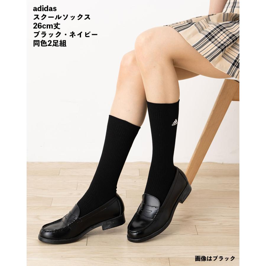 Fukuske (2足組)アディダス スクールソックス 26cm丈 23-25cm 紺 Fukuske (2足組)アディダス スクールソックス 26cm丈 23-25cm 紺
