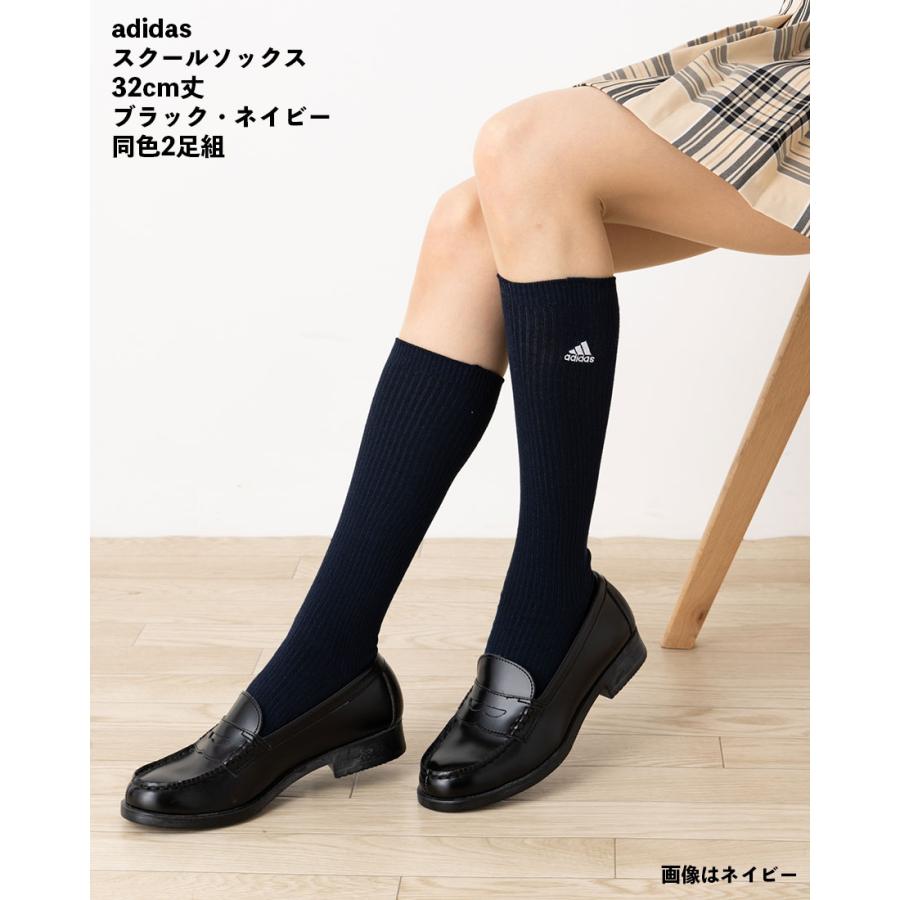 Fukuske (2足組)アディダス スクールソックス 32cm丈 23-25cm 紺 Fukuske (2足組)アディダス スクールソックス 32cm丈 23-25cm 紺