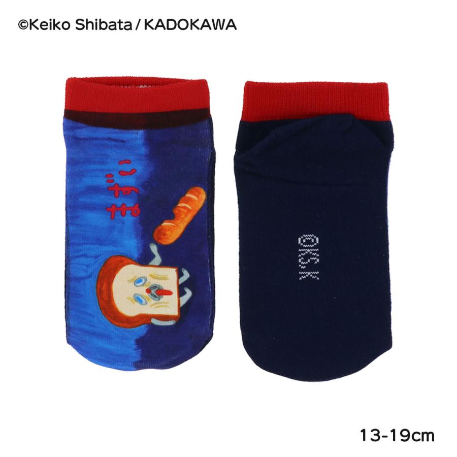 Fukuske（フクスケ） (キッズ13-19cm)パンどろぼう まずい柄 ソックス